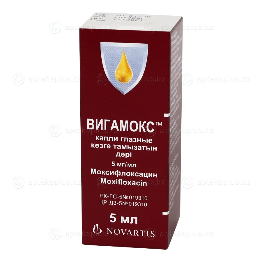 ВИГАМОКС 0,5% 5 мл гл кап Моксифлоксацин