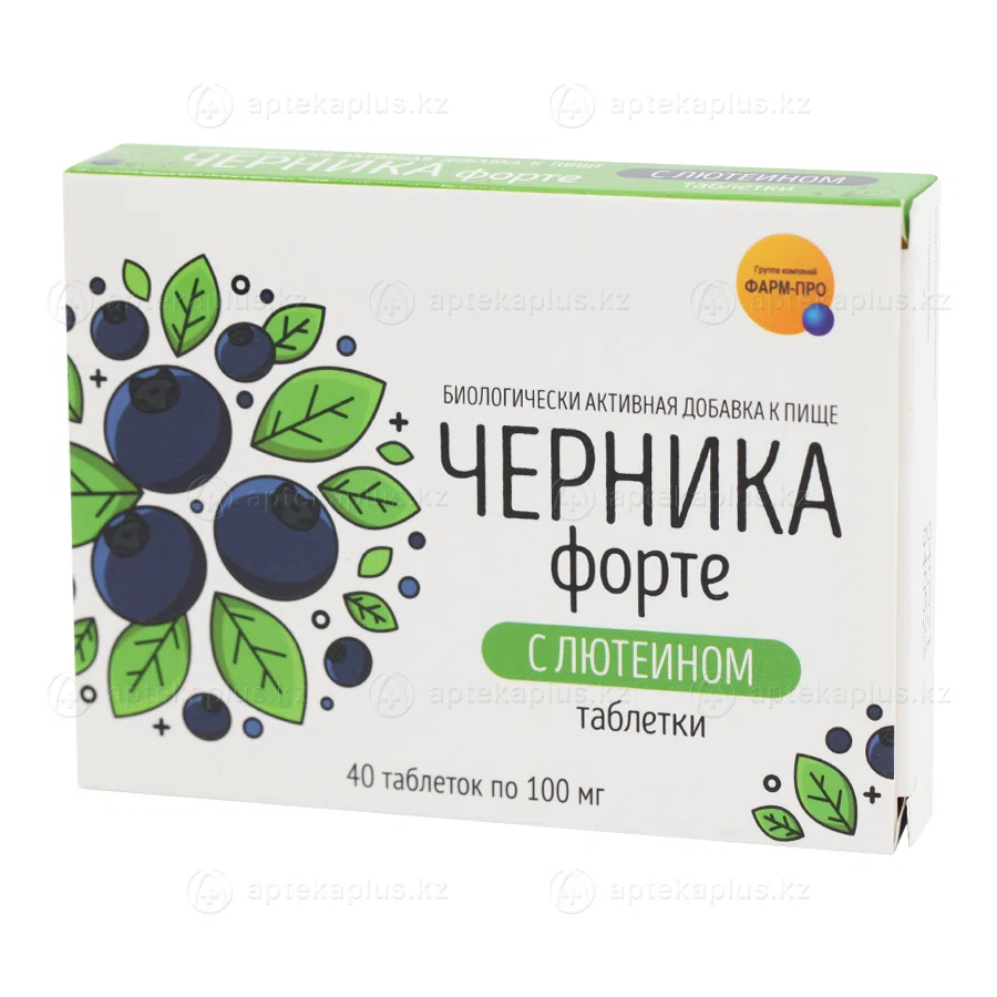 ЧЕРНИКА ФОРТЕ С ЛЮТЕИНОМ 100 мг №40