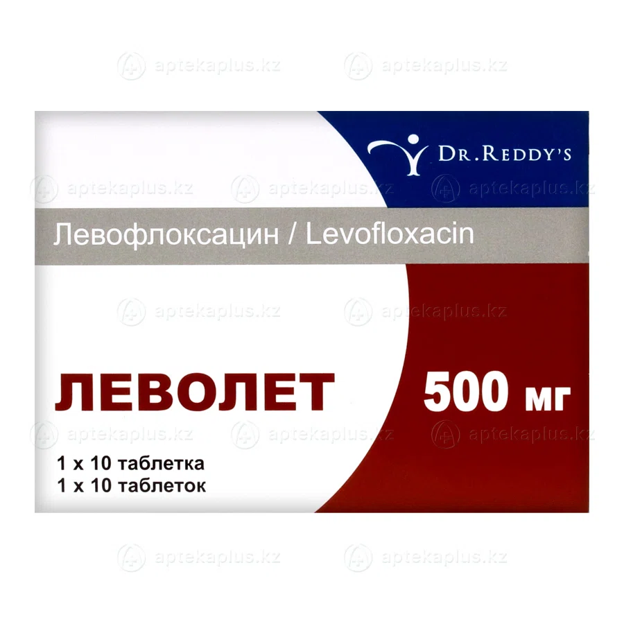 ЛЕВОЛЕТ 500 мг №10 таб  Левофлоксацин