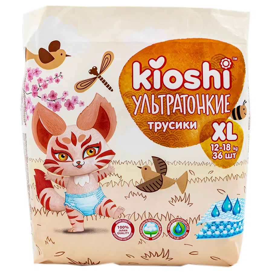 KIOSHI Трусики ультратонкие XL 12-18кг 36шт
