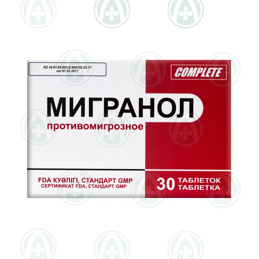 МИГРАНОЛ №30 таб