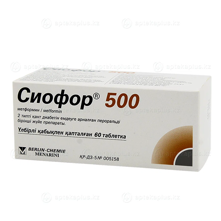 СИОФОР 500 мг №60 таб    Метформин