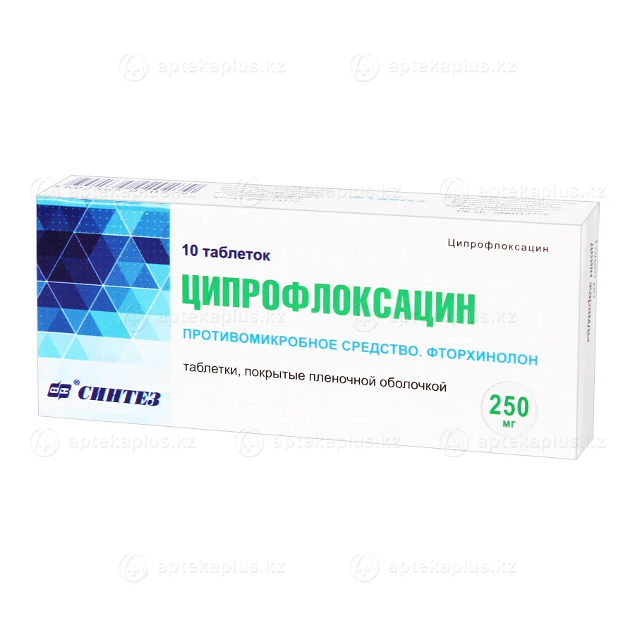 ЦИПРОФЛОКСАЦИН 250 мг №10 таблеток Синтез