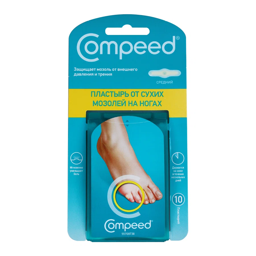 COMPEED Пластырь от сухих мозолей на ногах средний 10шт