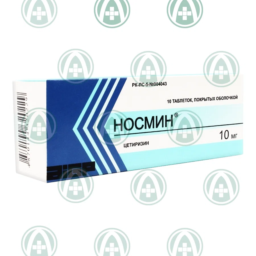 НОСМИН 10 мг №10 таб