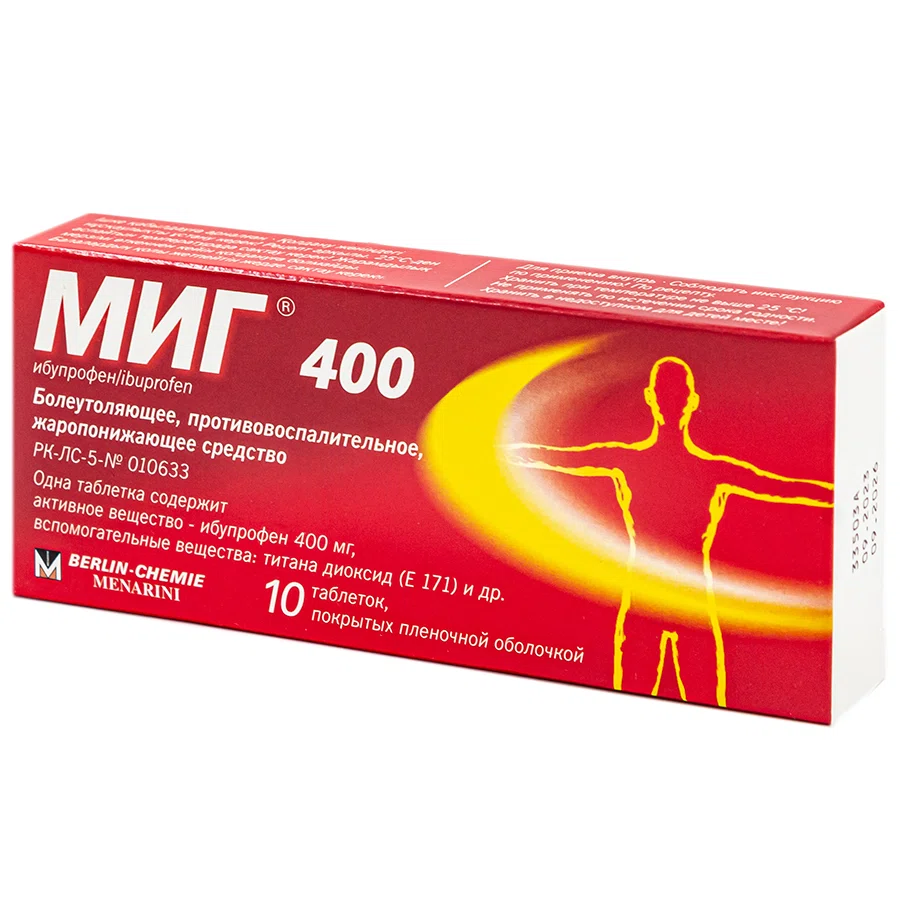 МИГ 400 400 мг №10 таб  Ибупрофен