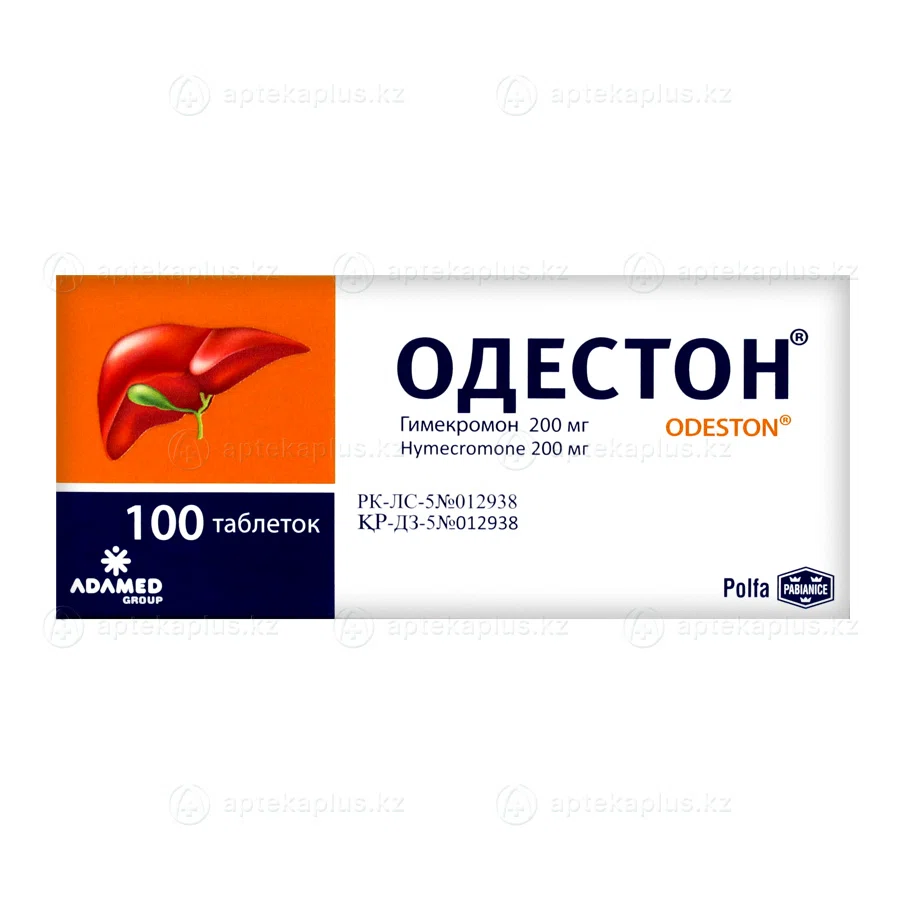 ОДЕСТОН 200 мг №100 таб   Гимекромон