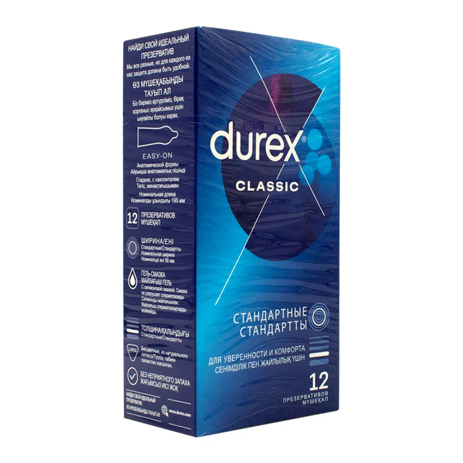 DUREX Презерватив classic 12шт
