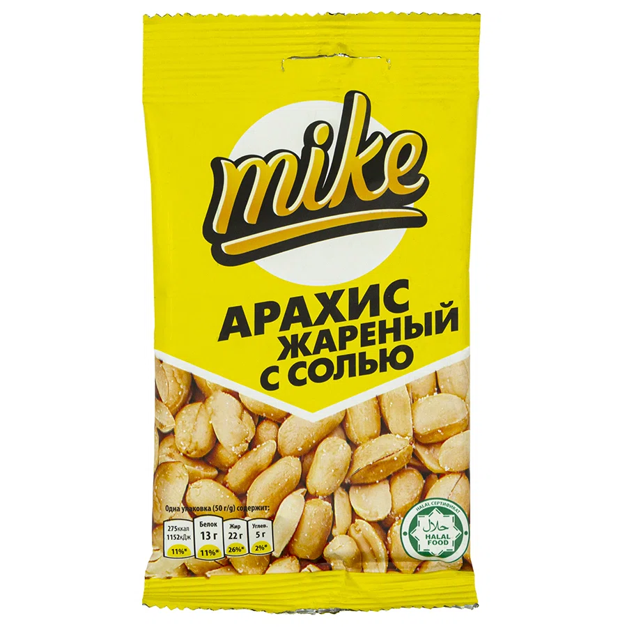MIKE Арахис жареные с солью 50 гр