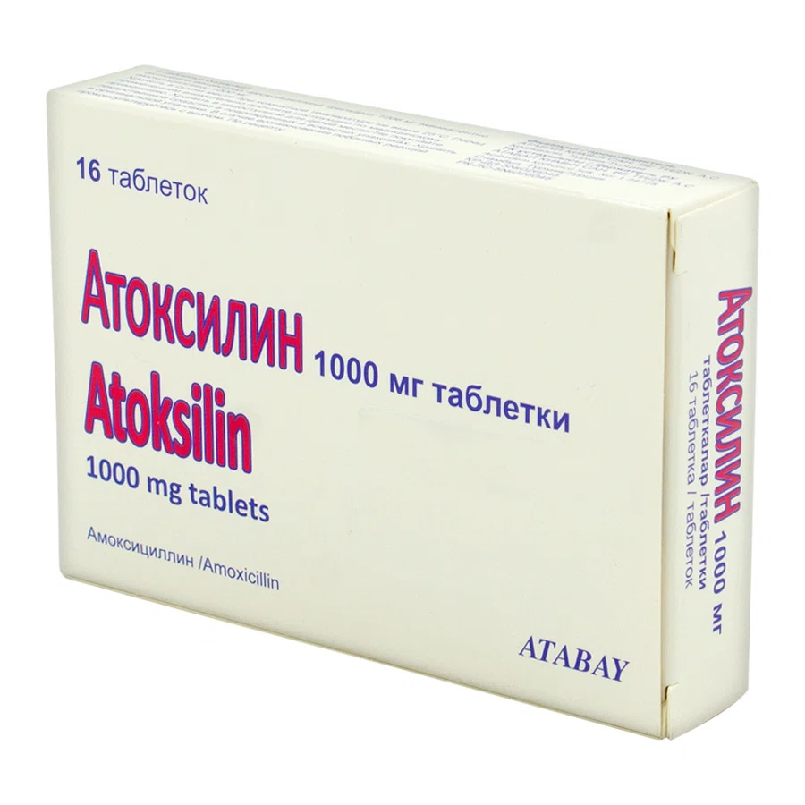 АТОКСИЛИН 1000 мг №16 таб  Амоксициллин
