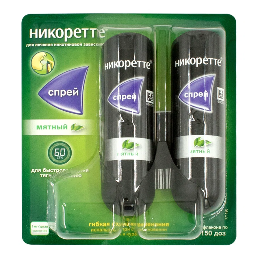 НИКОРЕТТЕ 1 мг/доза 150 доз №2 фл спрей Мятный  Никотин