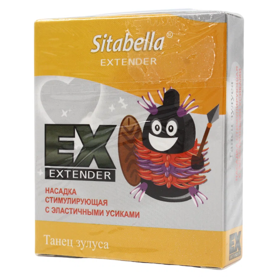 SITABELLA EXTENDER  Насадка стимулирующая  Танец зулуса