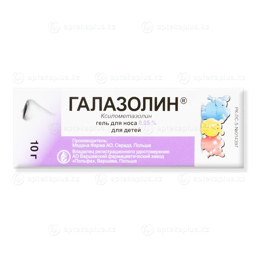 ГАЛАЗОЛИН 0,05% 10 г гель для носа