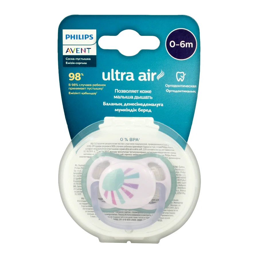 AVENT PHILIPS Соска-пустышка ортодонтические Ultra air для девочек 0-6м