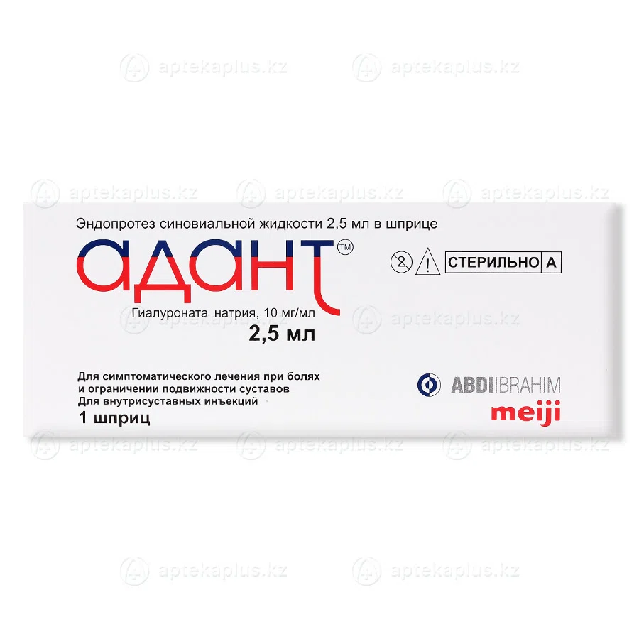 АДАНТ  2,5 мл №1 шпр Натрия Гиалуронат 10 мг