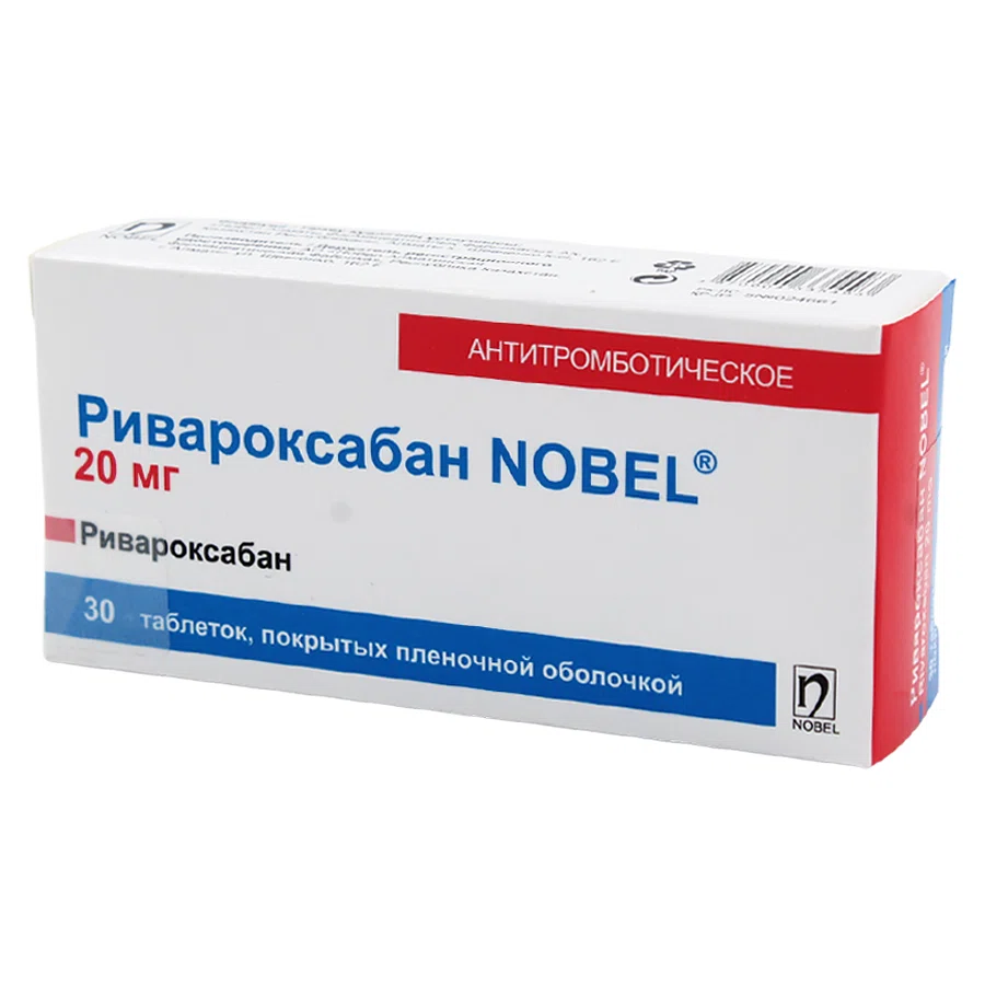 РИВАРОКСАБАН NOBEL 20 мг №30 таб  Ривароксабан
