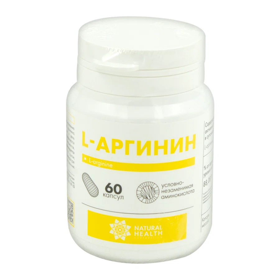 NATURAL HEALTH БАД L-Аргинин 60кап