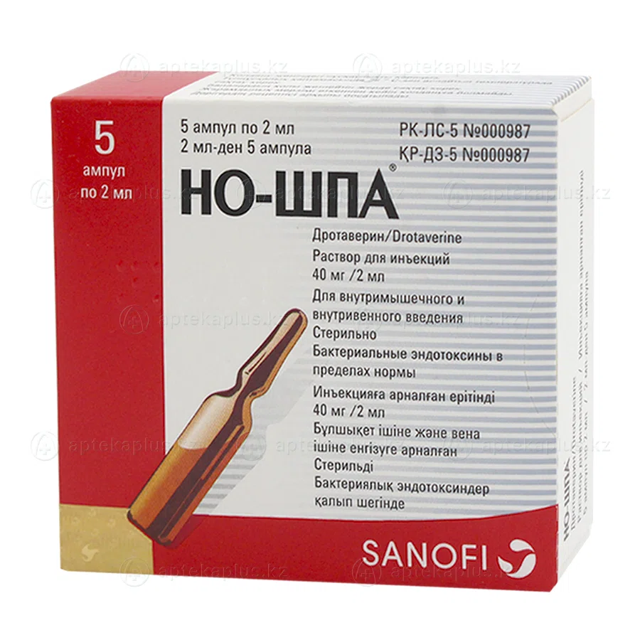 НО-ШПА 40 мг/ 2 мл №5 амп     Дротаверин