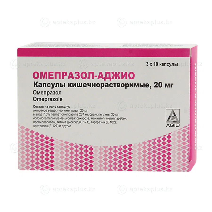 ОМЕПРАЗОЛ-АДЖИО 20 мг №30 капс