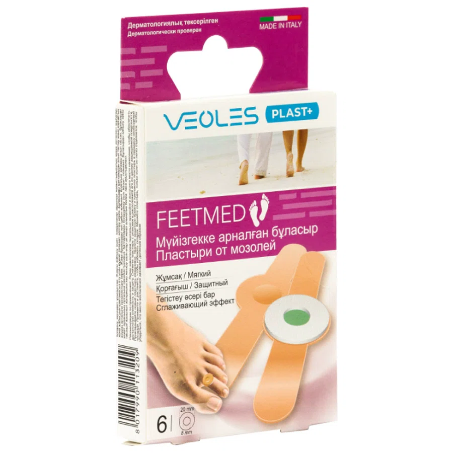 VEOLES PLAST+ Пластырь от мозолей 6шт 2см