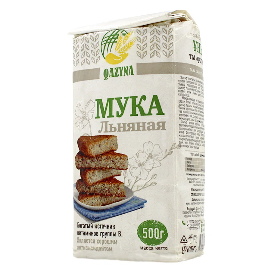 QAZYNA Мука льняная 500гр
