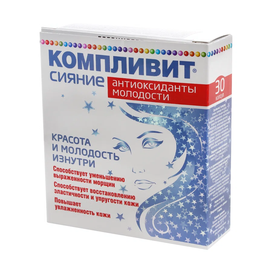 КОМПЛИВИТ СИЯНИЕ Антиоксиданты № 30