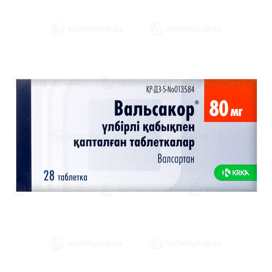 ВАЛЬСАКОР 80 мг №28 таб  Валсартан