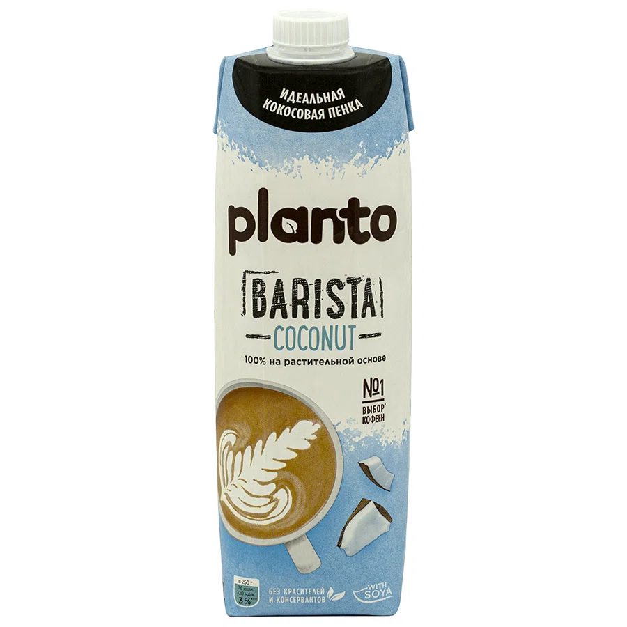 Planto Напиток кокосовый Barista 1л