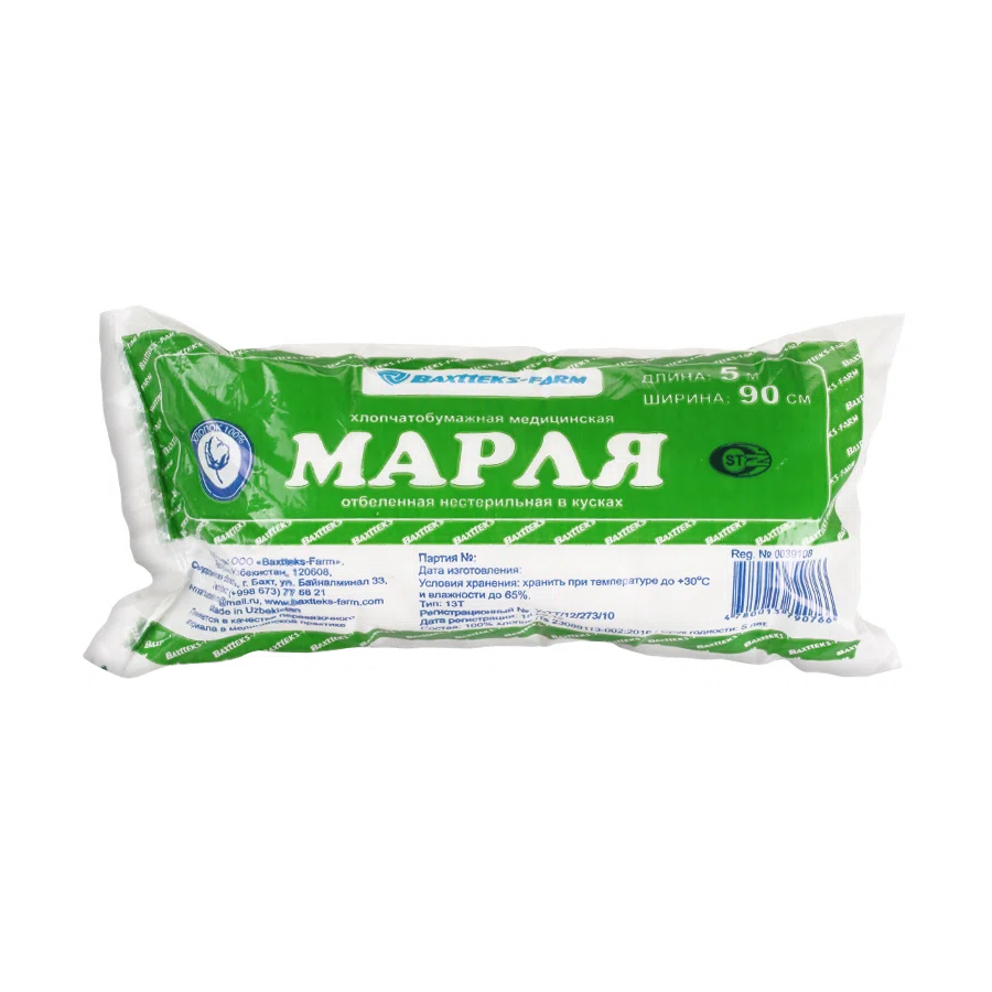 BAXTTEKS FARM Марля медицинская 5м*90см
