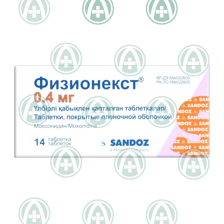 ФИЗИОНЕКСТ  0,4 мг  №14 таб