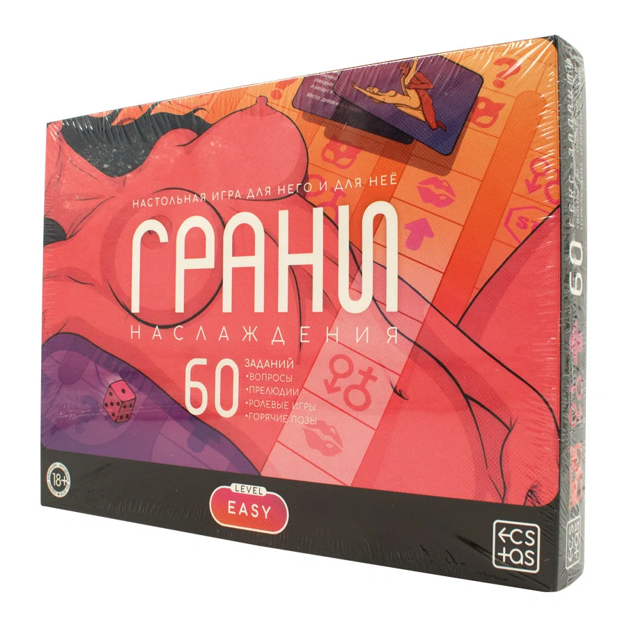 СИМА ЛЕНД Игра Грани Наслаждения 60 карт 18+