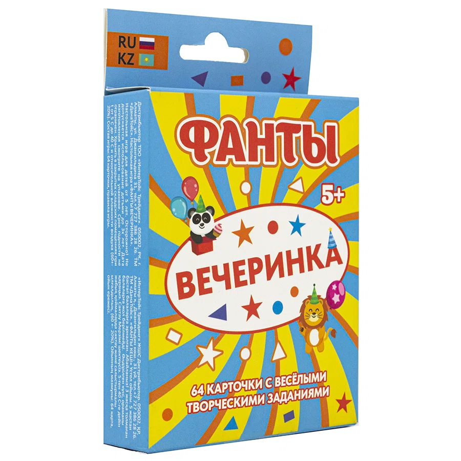 DANA TOYS Игра настольная Фанты вечеринка  64карточки 5+