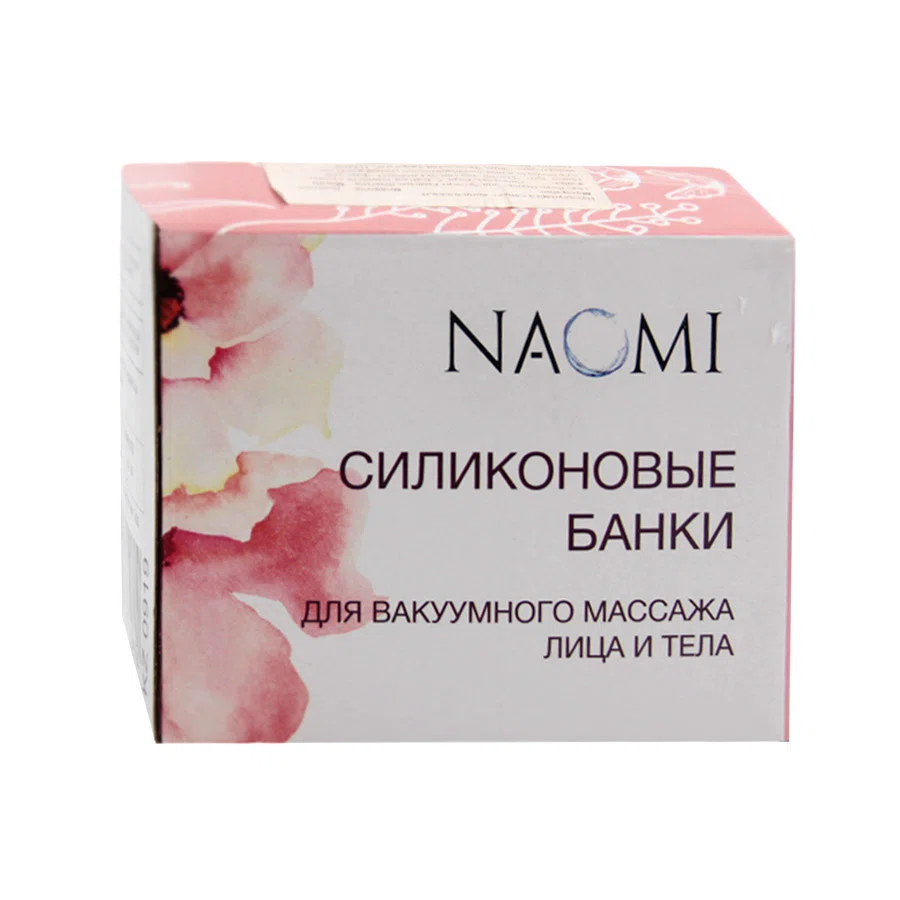 BRADEX NAOMI Банки силиконовые для вакуумного массажа лица и тела 0919