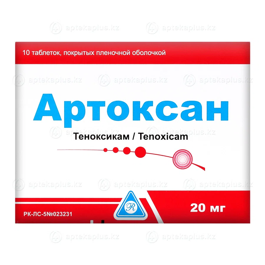 АРТОКСАН 20 мг №10 таб  Теноксикам