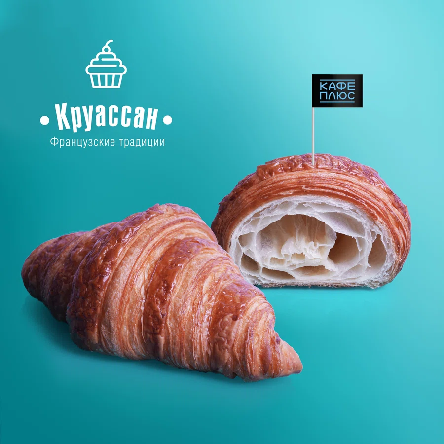 Круассан Классический