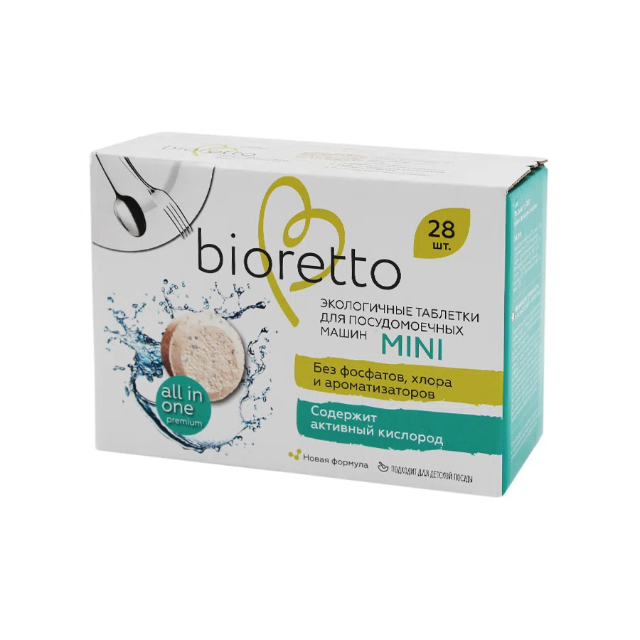 BIORETTO Таблетки для посудомоечных машин MINI 28шт 364гр Bio-103