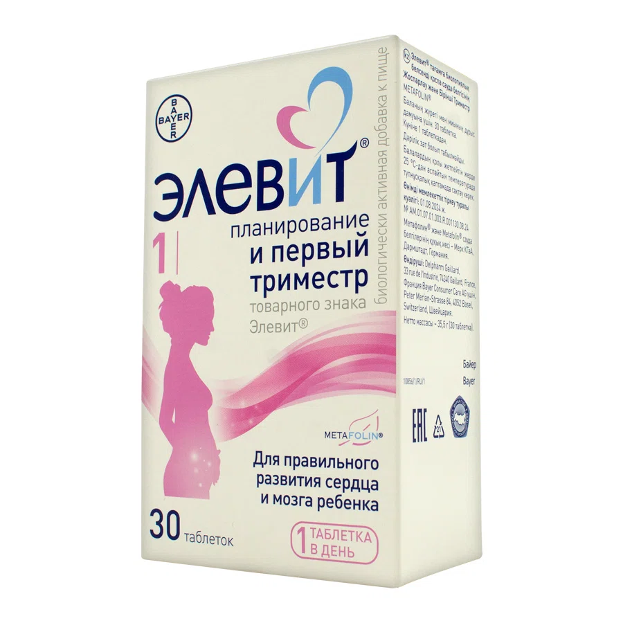 ЭЛЕВИТ ПЛАНИРОВАНИЕ И ПЕРВЫЙ ТРИМЕСТР №30 таб  Мультивитамины