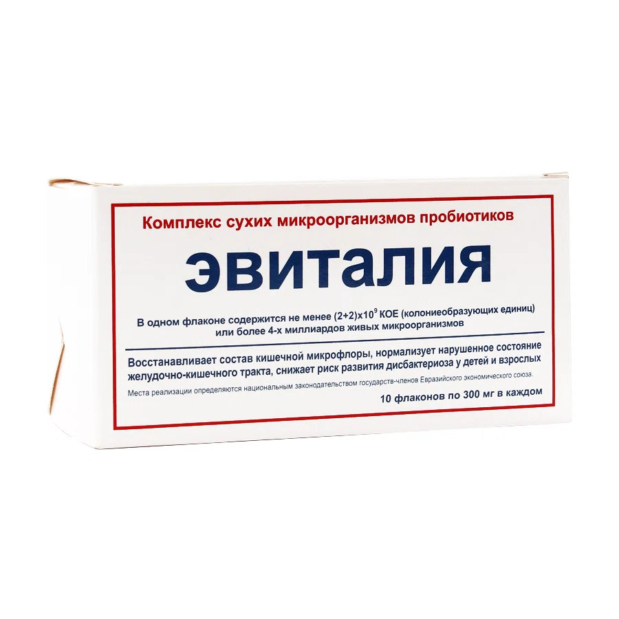 ЭВИТАЛИЯ Закваска Комплекс сухих микроорганизмов пробиотиков 10*30мг