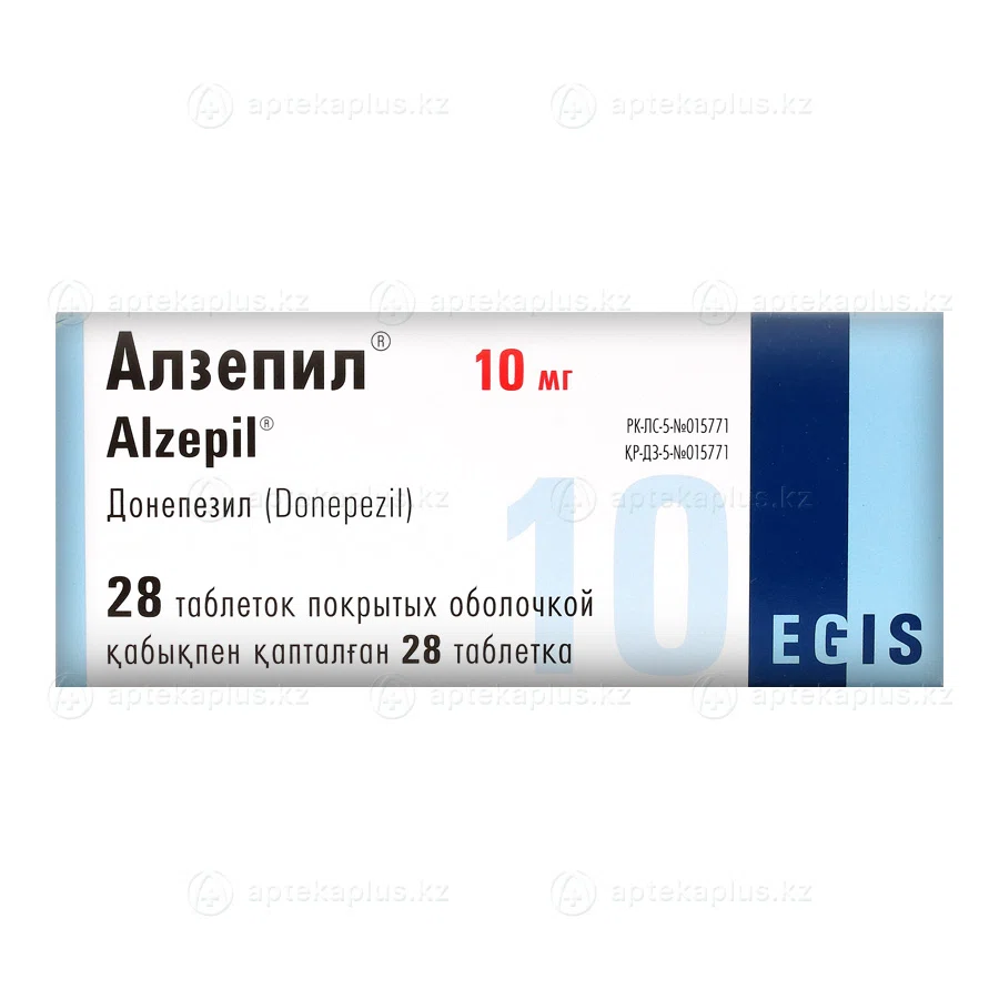 АЛЗЕПИЛ 10 мг №28 таб  Донепезил