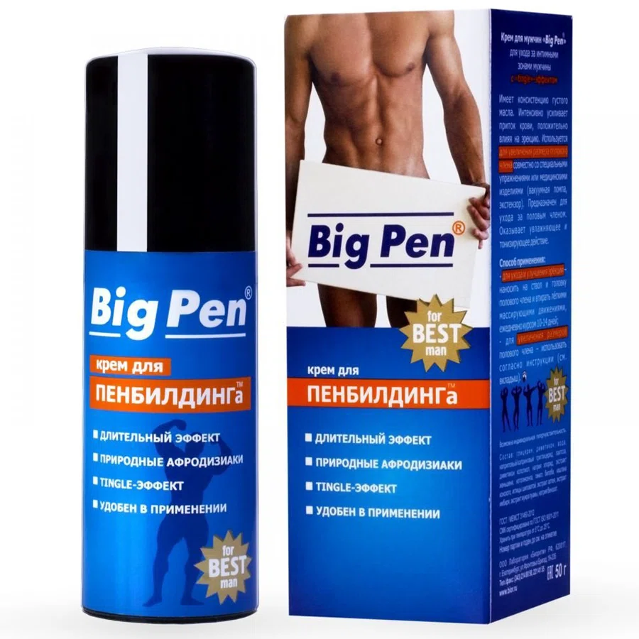 БИОРИТМ Крем для мужчин Big Pen 20мл LB-90005