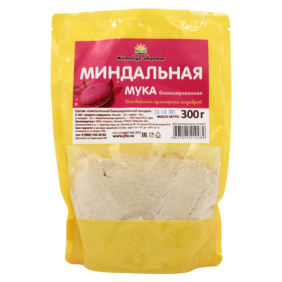 ЖИТНИЦА ЗДОРОВЬЯ Мука Миндальная бланшированная 300гр