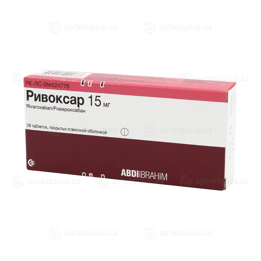 РИВОКСАР 15 мг №28 табл  Ривароксабан
