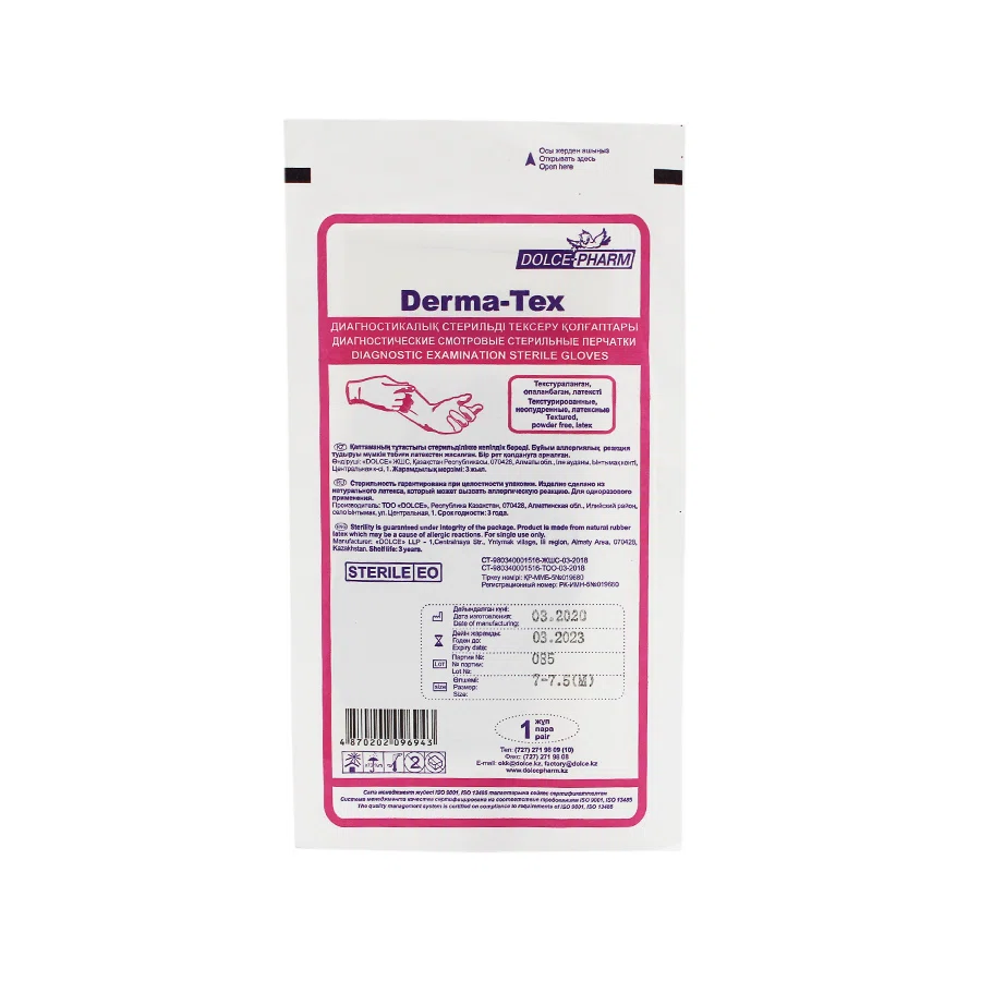 DOLCE-PHARM Перчатки DERMA-TEX стерильные латексные M 7-7.5