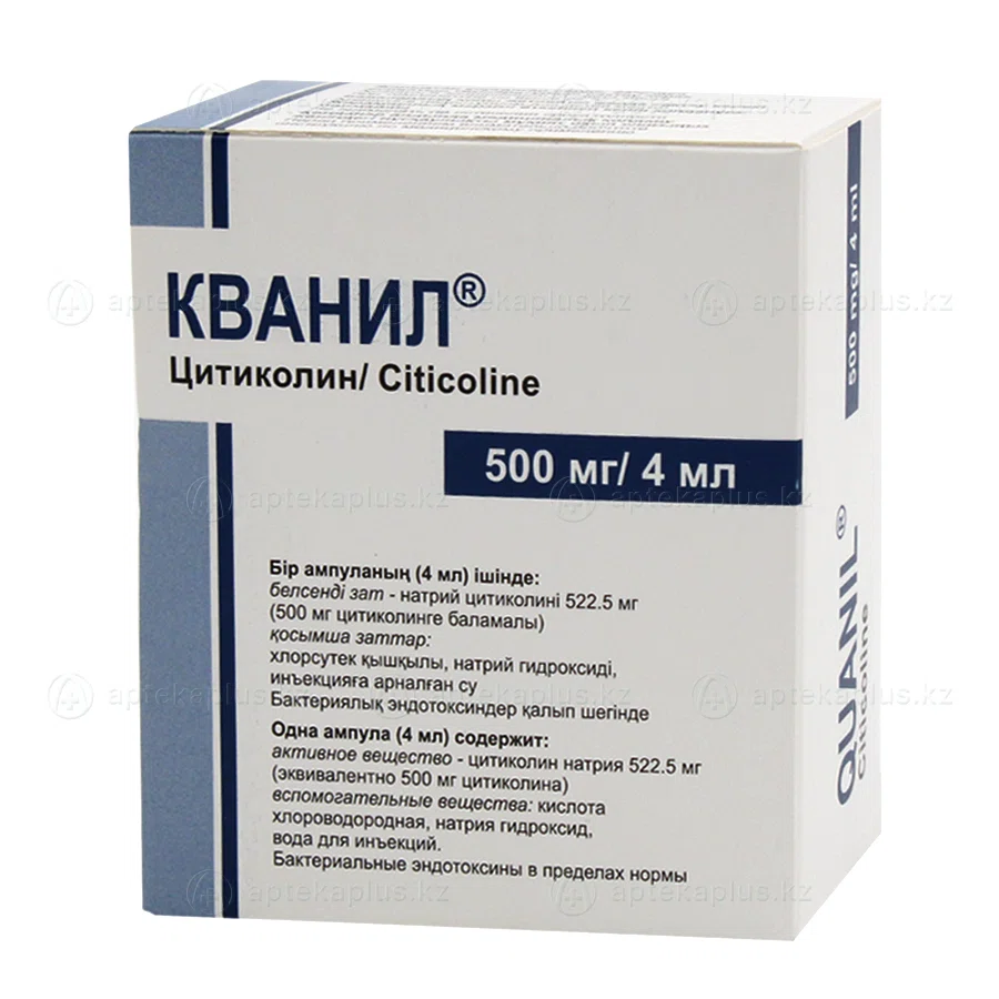 КВАНИЛ 500 мг/4 мл №10 амп  Цитиколин