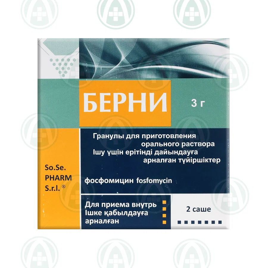 БЕРНИ 3 г №2 гран д/приг. р-ра  Фосфомицин