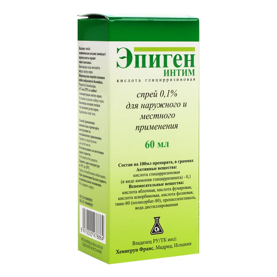 ЭПИГЕН Интим-спрей 0,1%