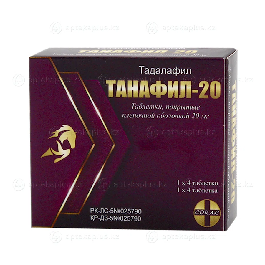 ТАНАФИЛ-20 20 мг №4 таб  Тадалафил