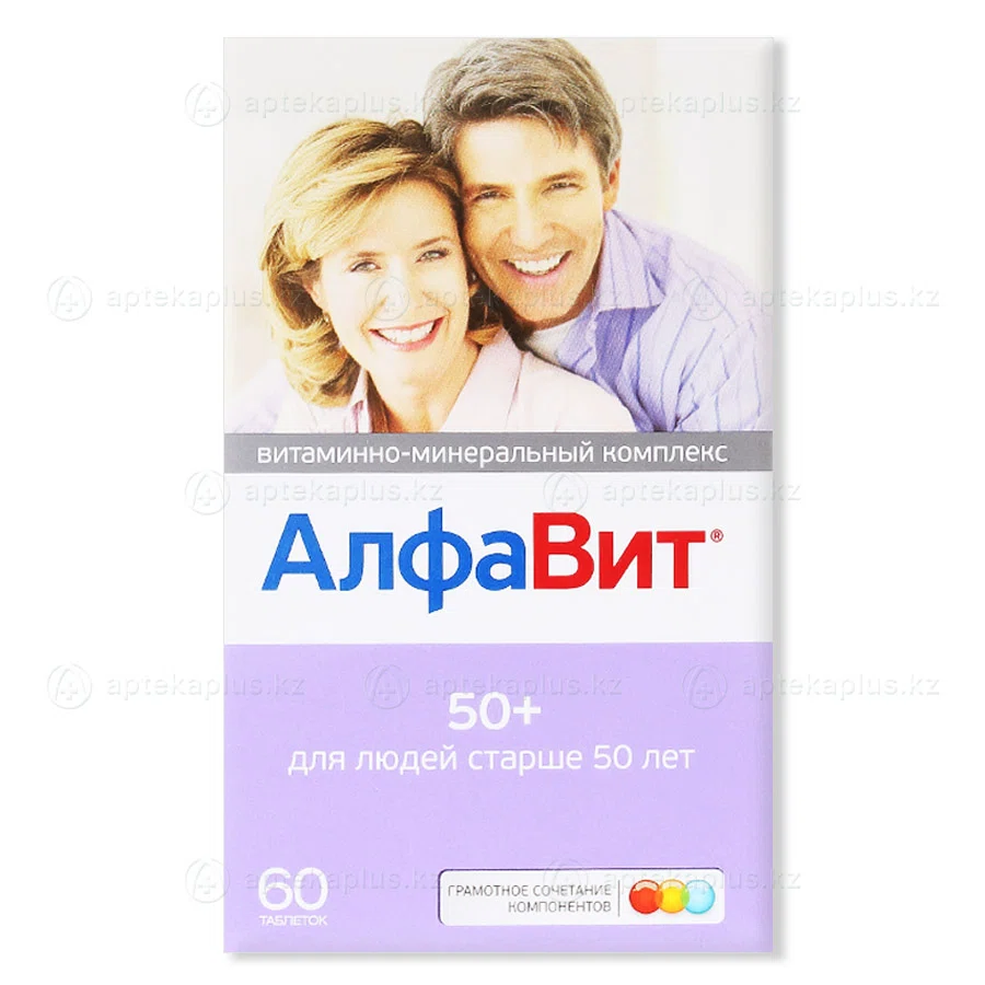 АЛФАВИТ 50+   №60 таб