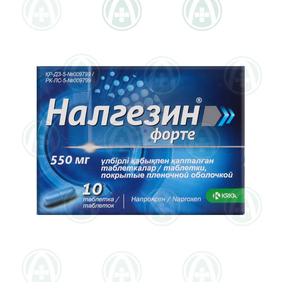 НАЛГЕЗИН ФОРТЕ  550 мг №10 таб
