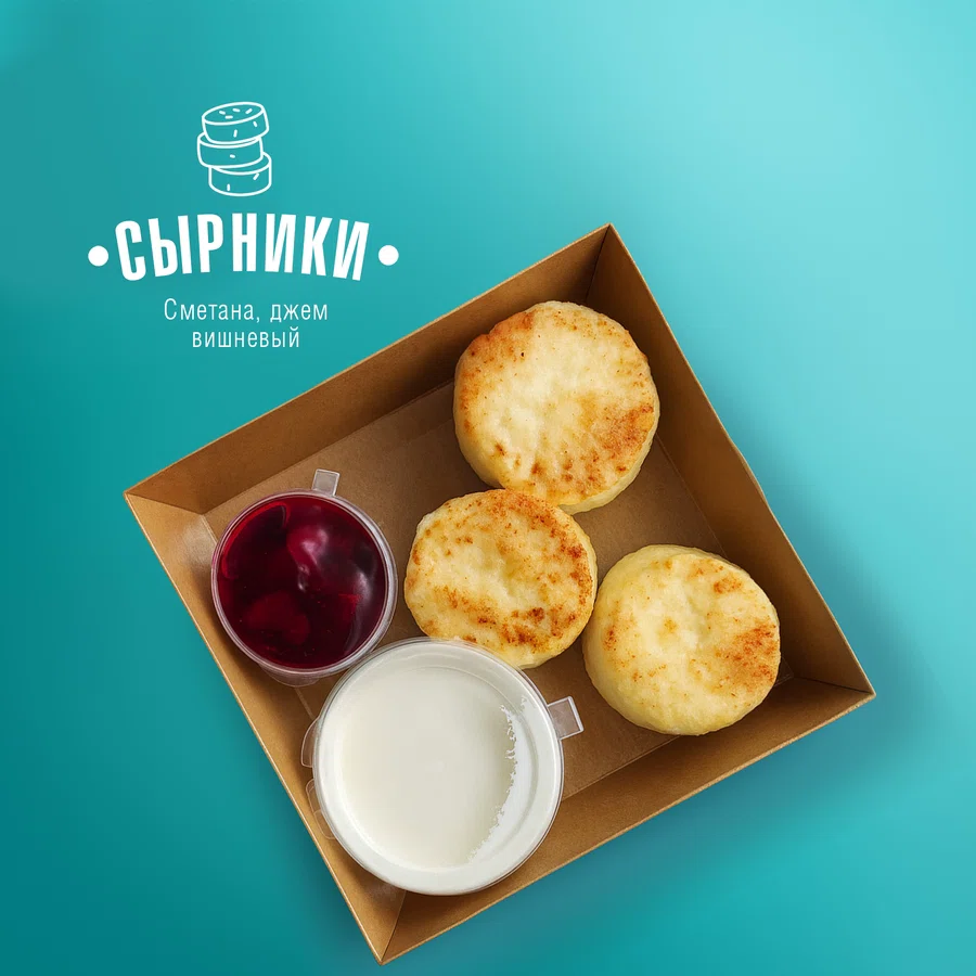Сырники с вишневым джемом